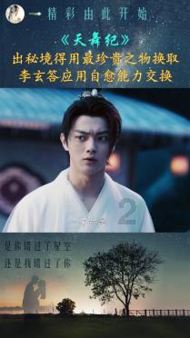 逗小猴开心系列208