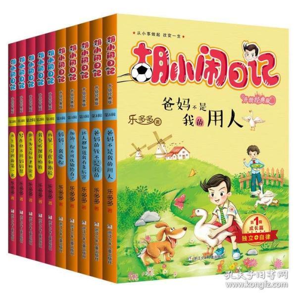 上帝之城监狱帝国
