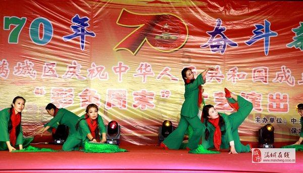 幻想三国4
