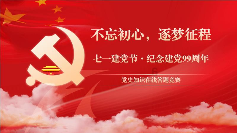 我的矿场