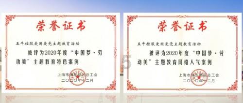 TISAX实施过程中的细节问题
